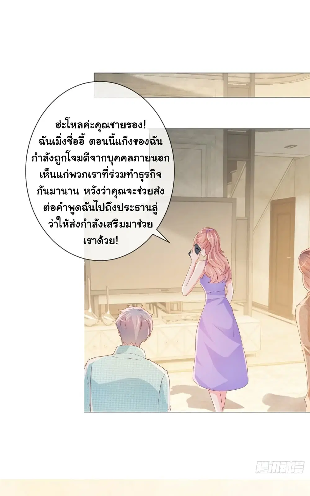 หน้า 23 จาก 39