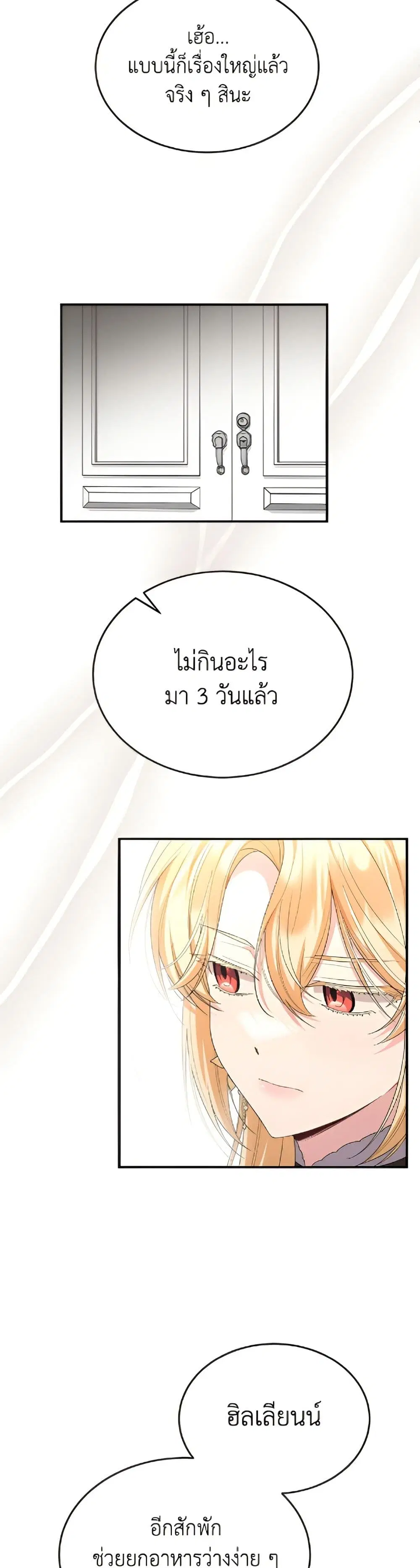 หน้า 38 จาก 52