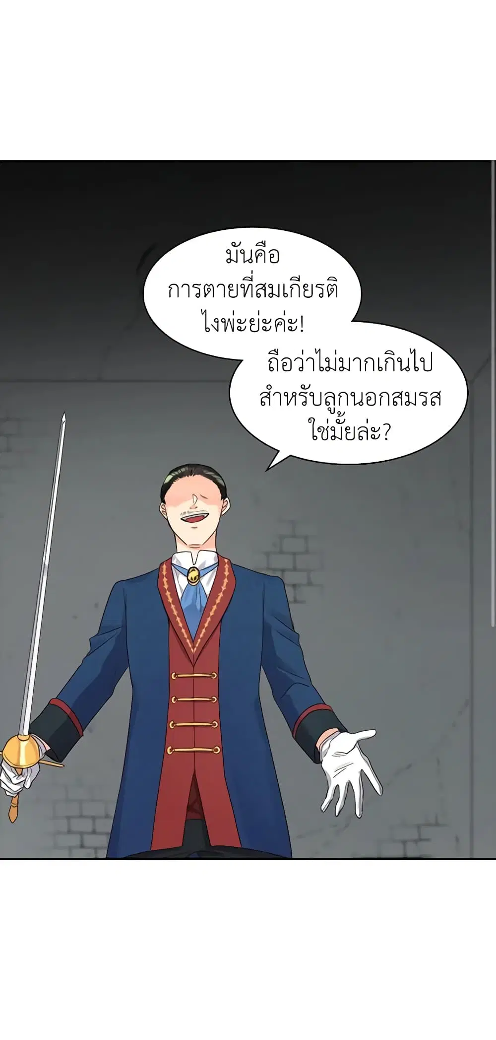 หน้า 31 จาก 43