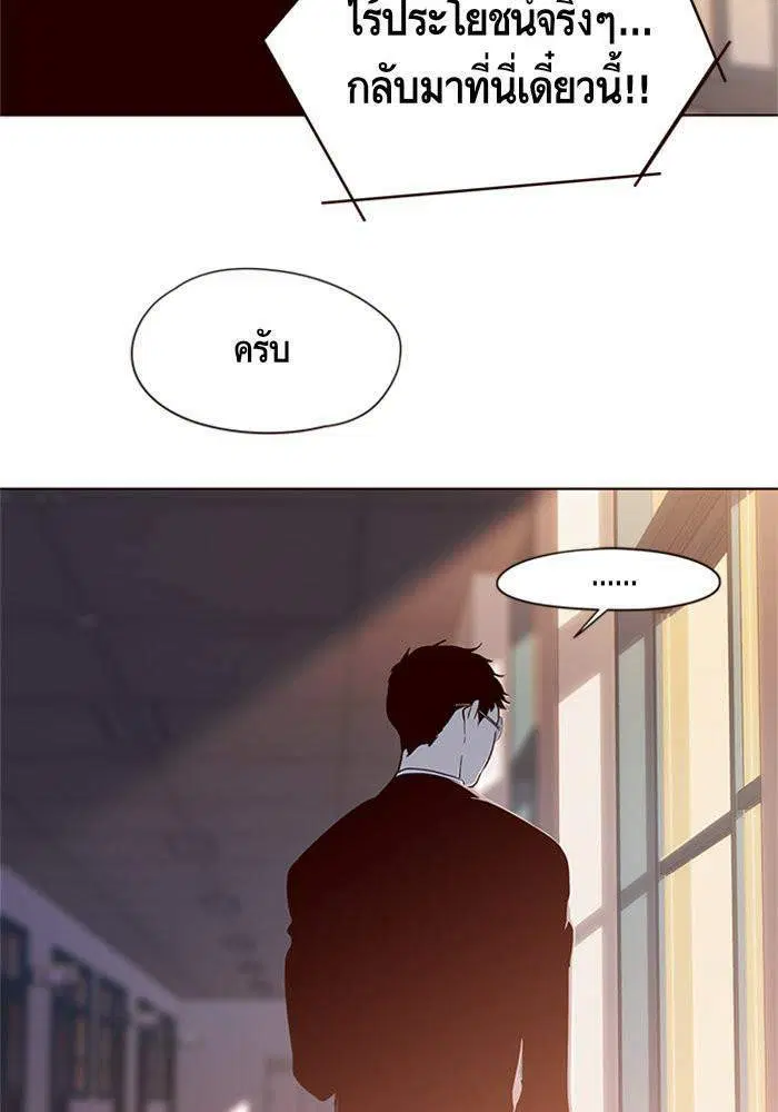 หน้า 55 จาก 112