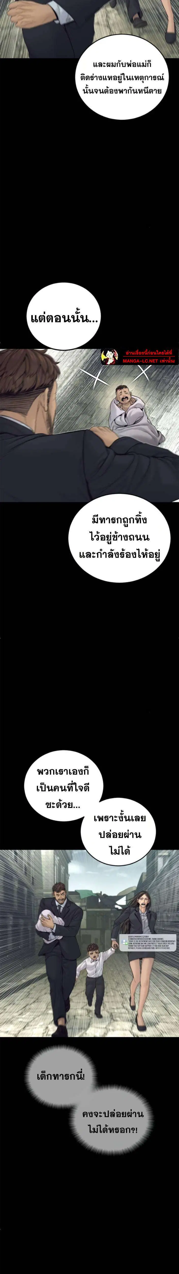 หน้า 16 จาก 40