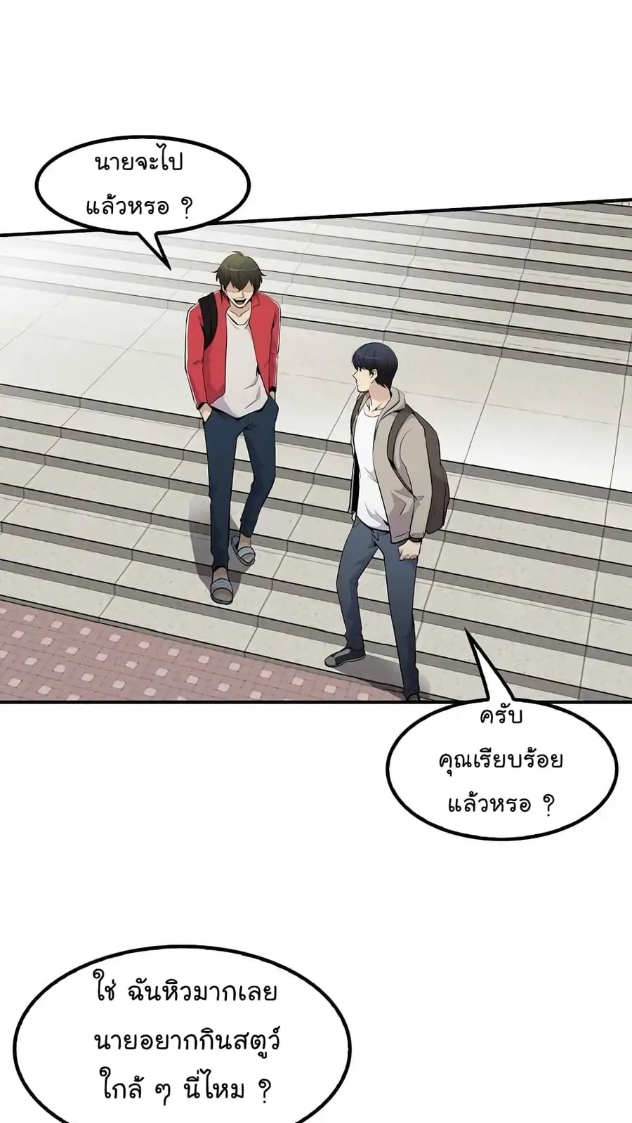 หน้า 33 จาก 62