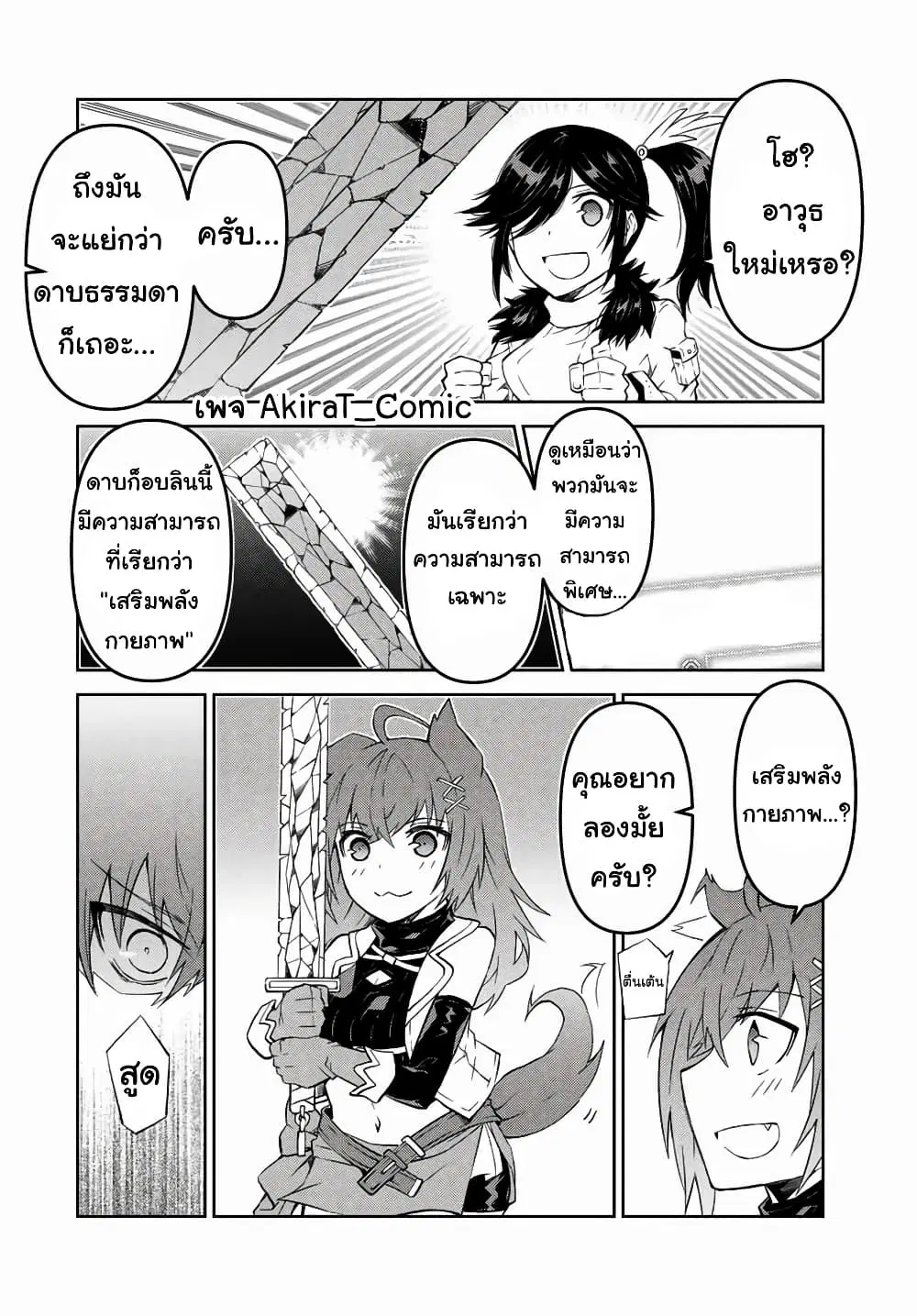 หน้า 5 จาก 13