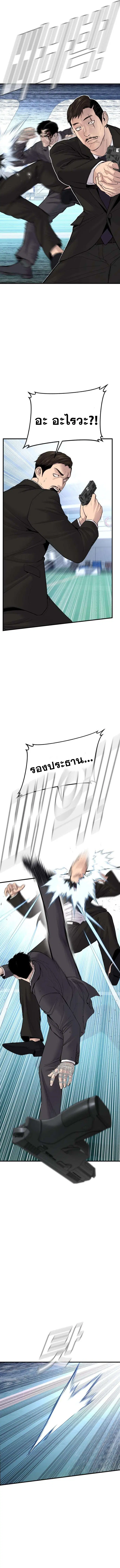 หน้า 7 จาก 22