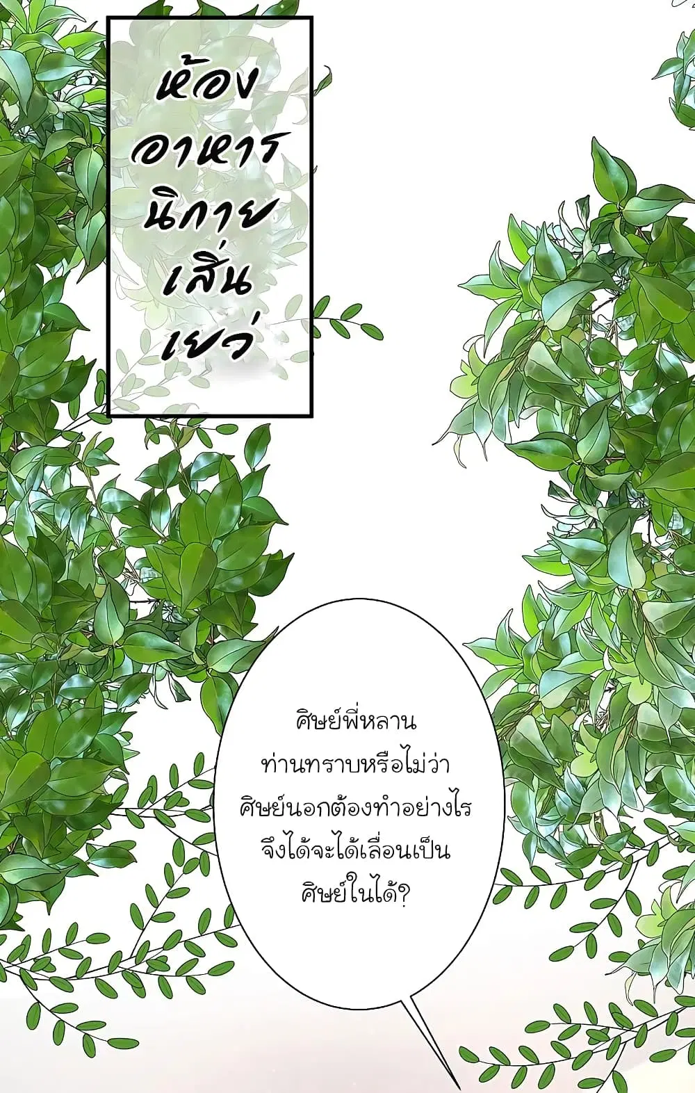 หน้า 32 จาก 38