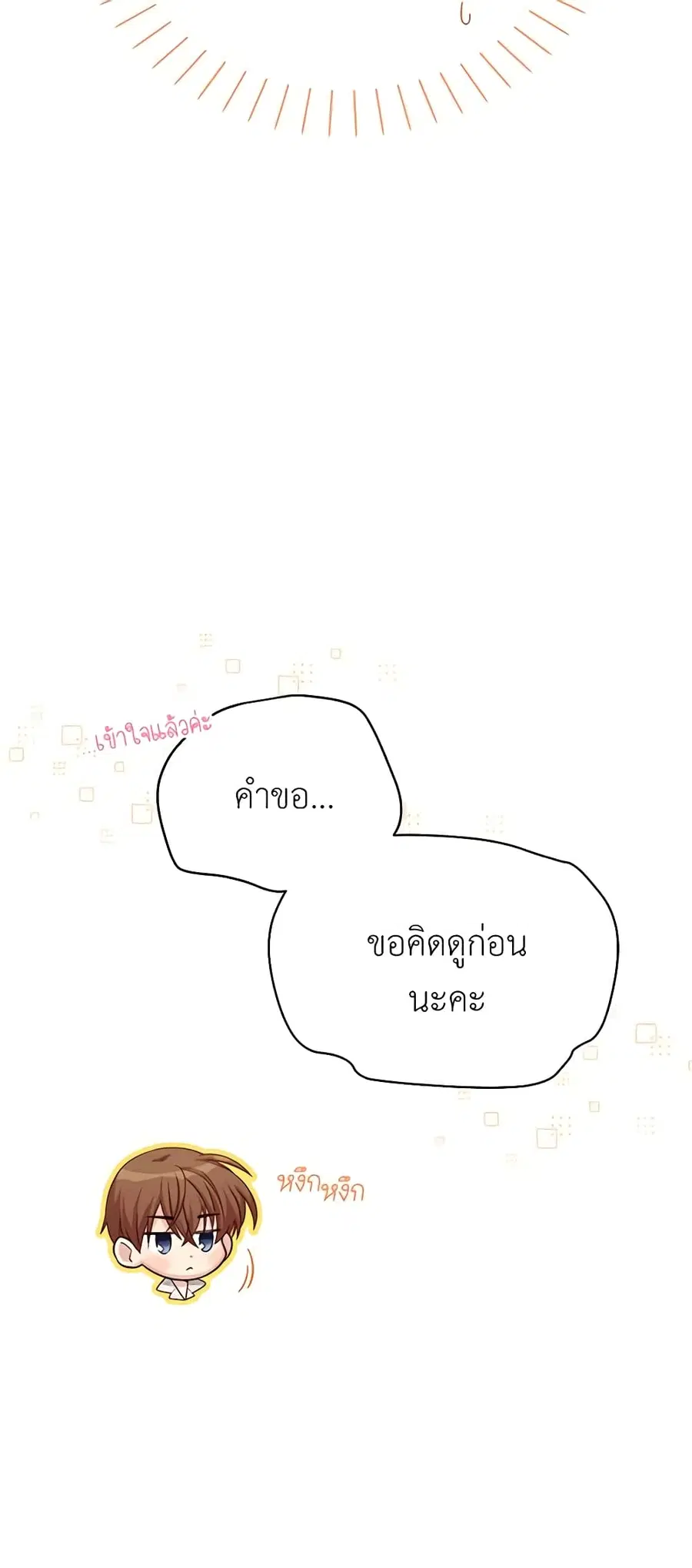 หน้า 15 จาก 47