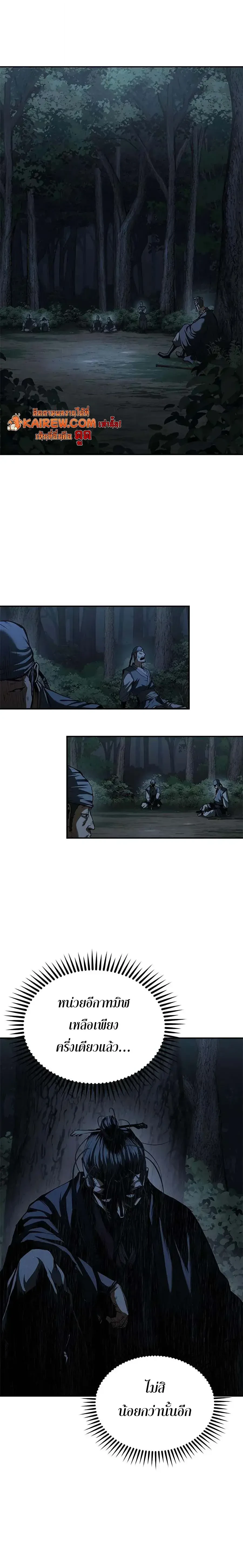 หน้า 22 จาก 26