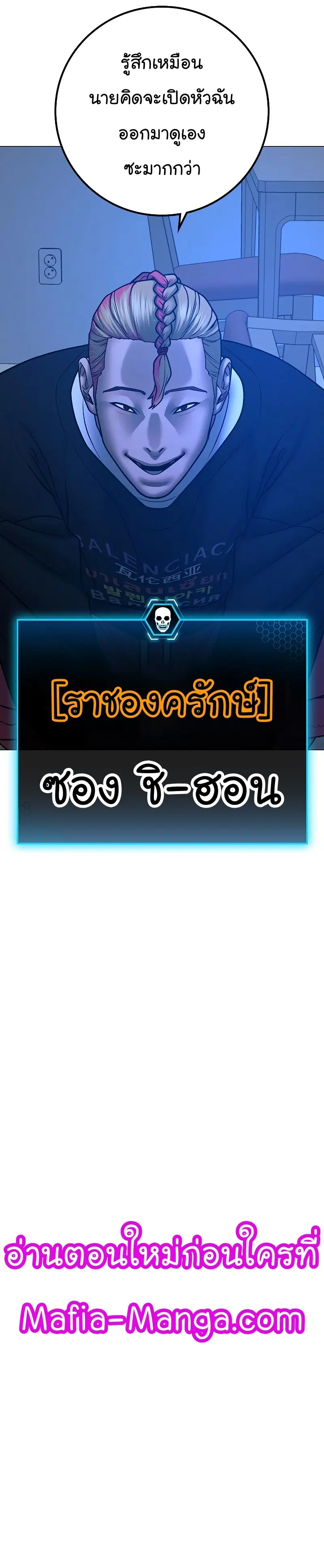 หน้า 6 จาก 58