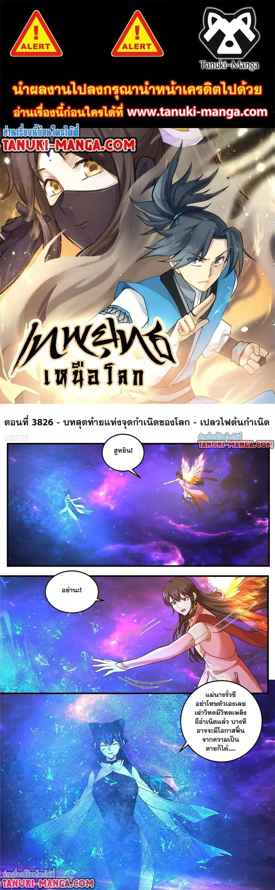หน้า 1 จาก 12