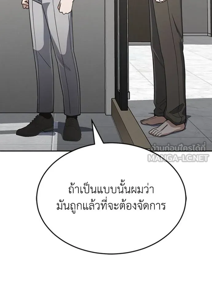 หน้า 108 จาก 135