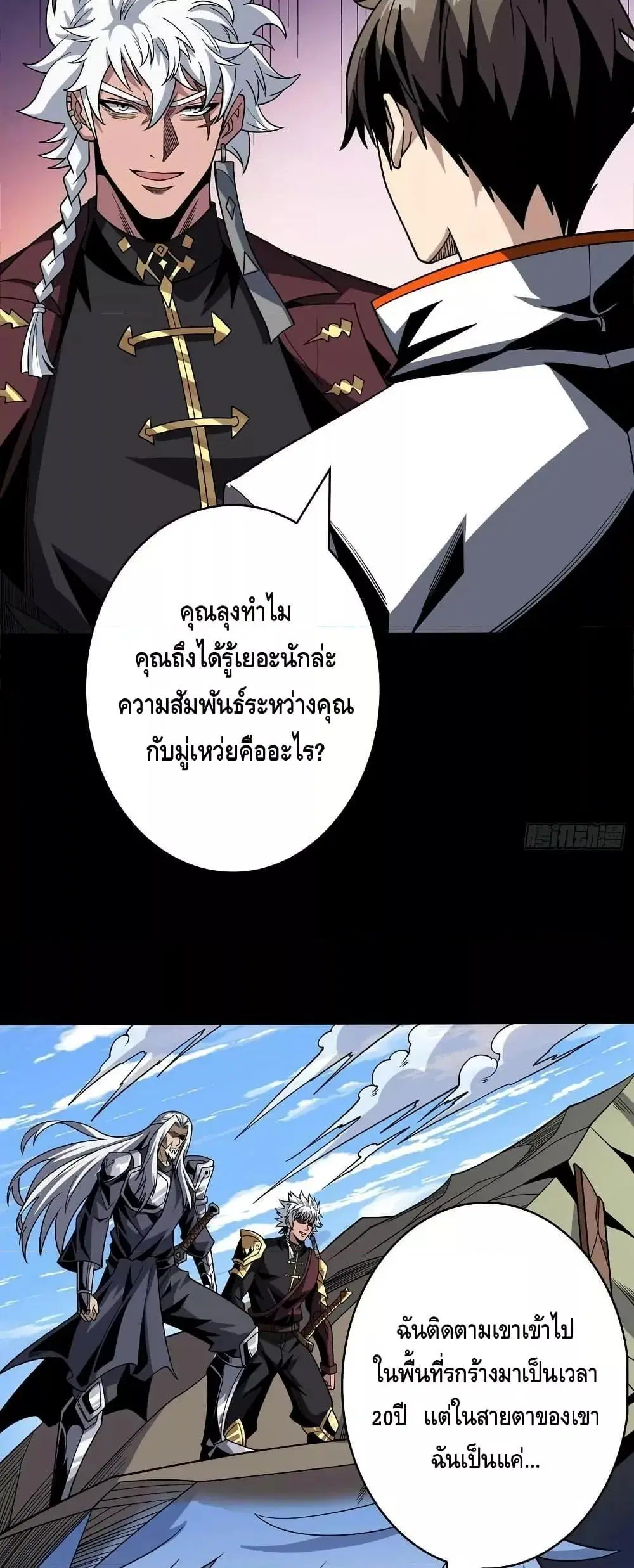 หน้า 10 จาก 32