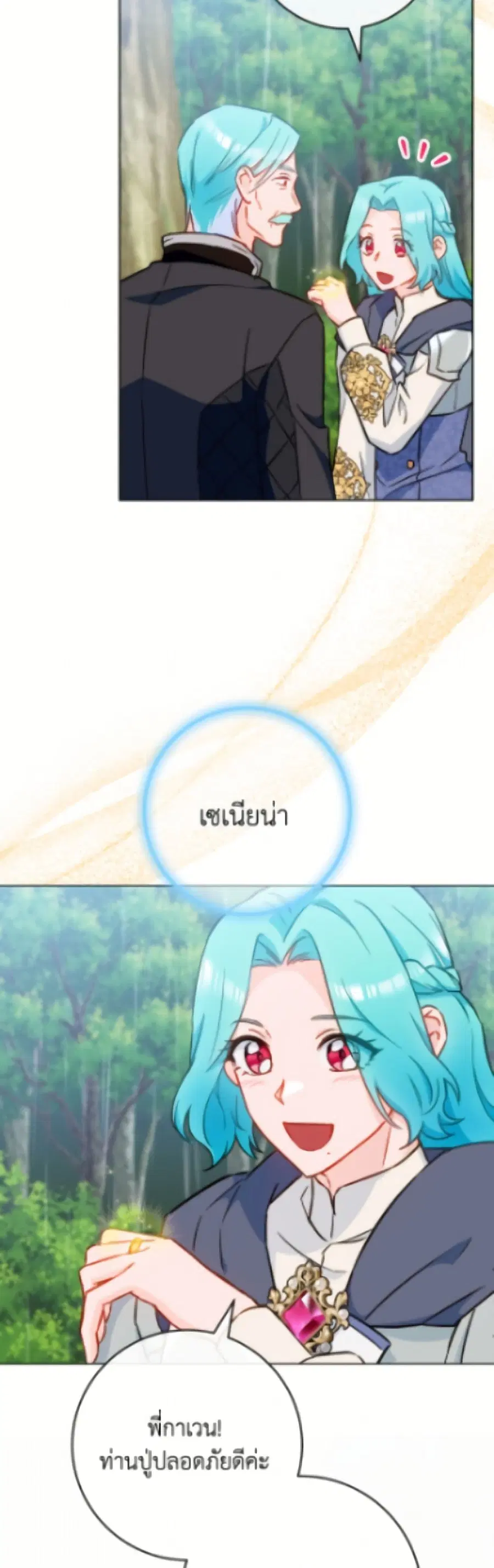 หน้า 14 จาก 52