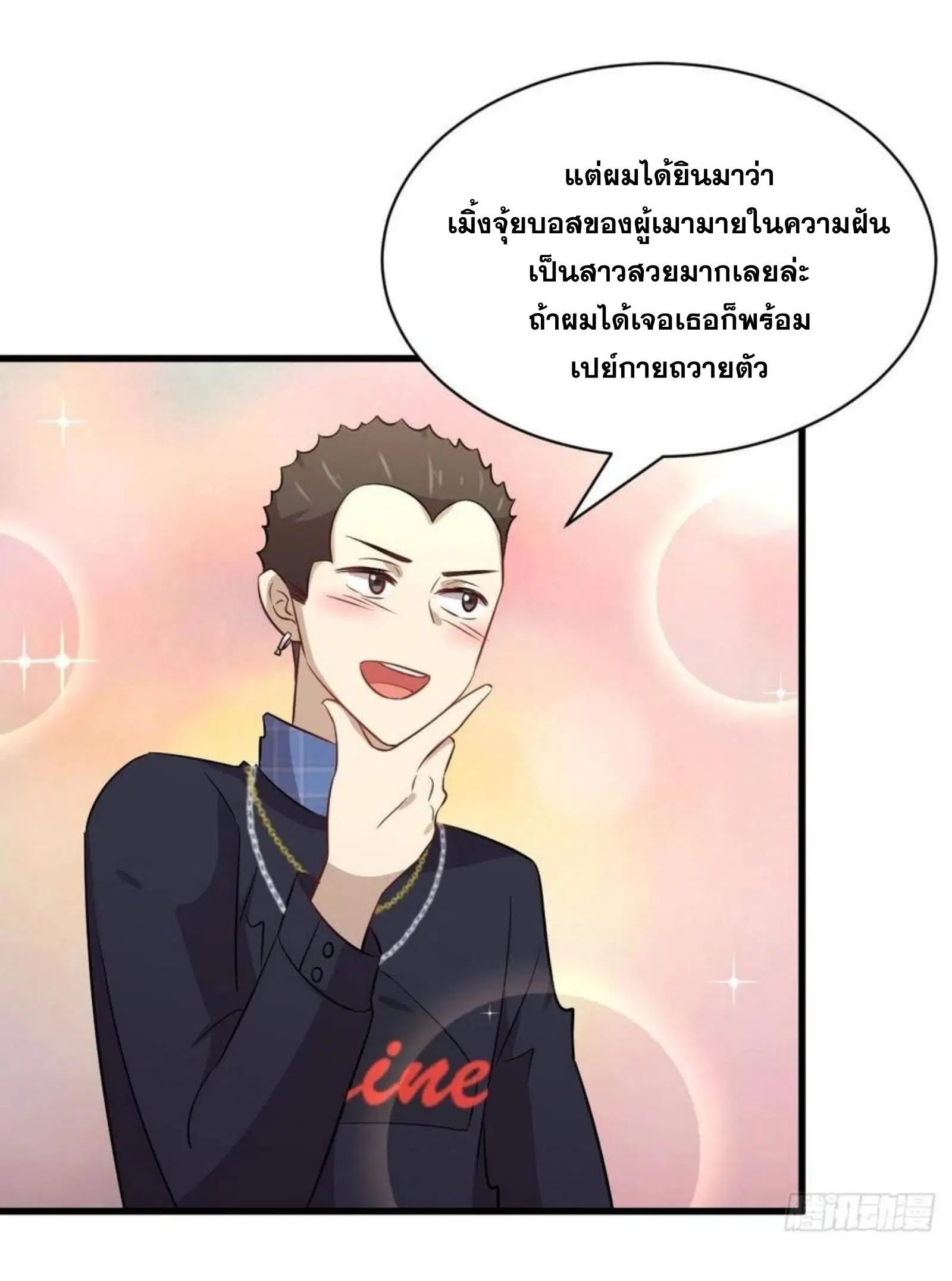 หน้า 6 จาก 37