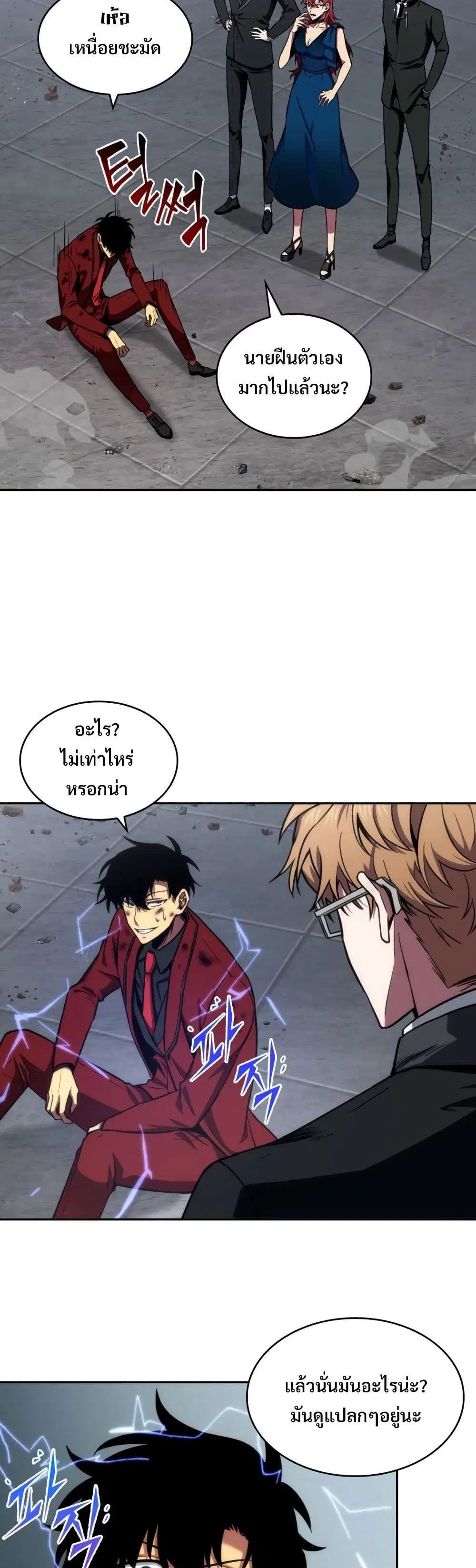 หน้า 33 จาก 40