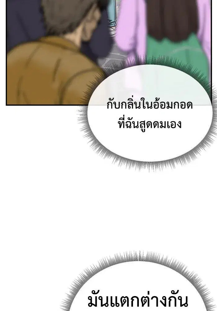 หน้า 20 จาก 203
