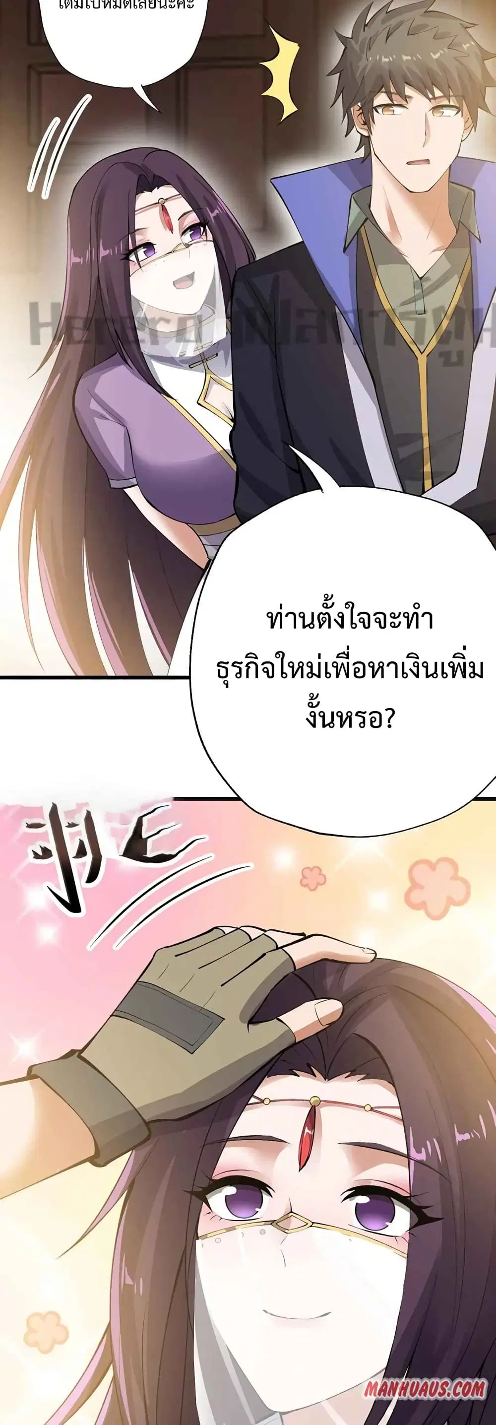 หน้า 22 จาก 42