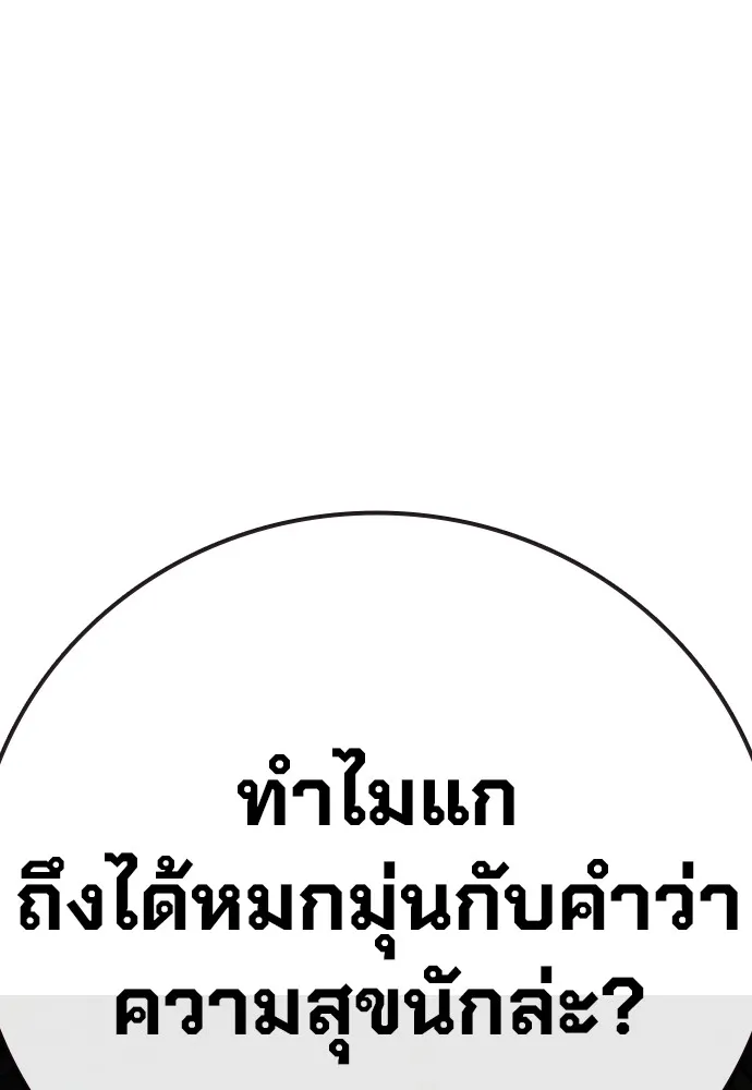 หน้า 67 จาก 165
