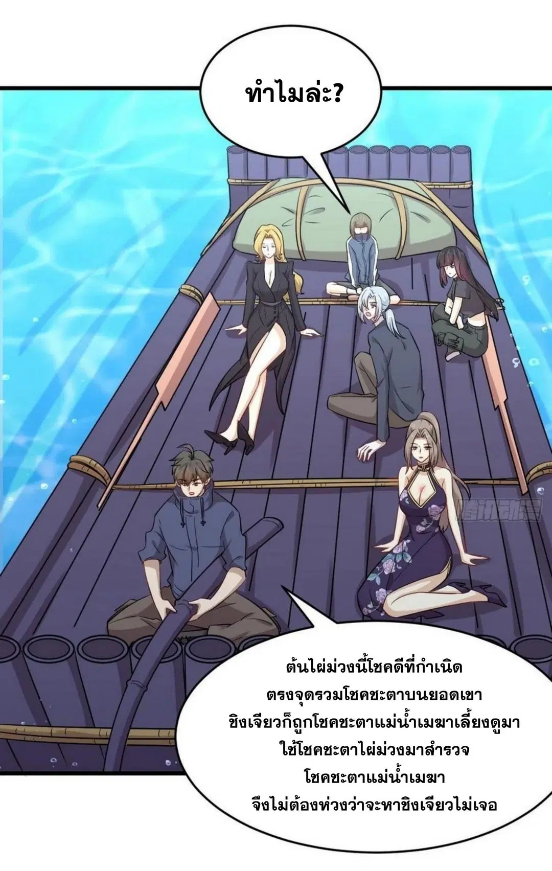 หน้า 19 จาก 30