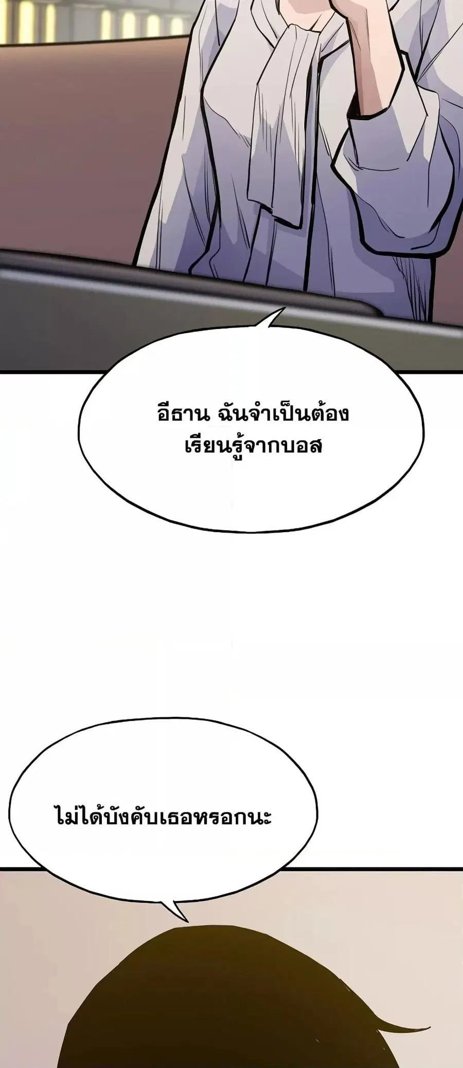 หน้า 23 จาก 82