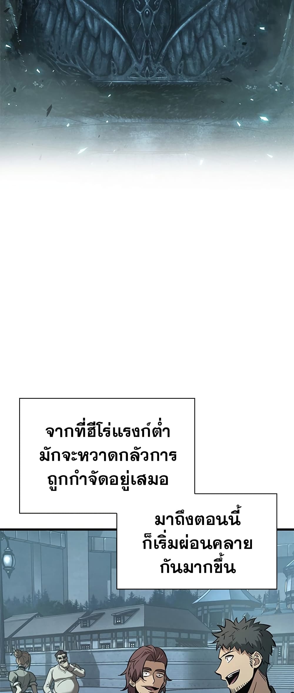 หน้า 10 จาก 61