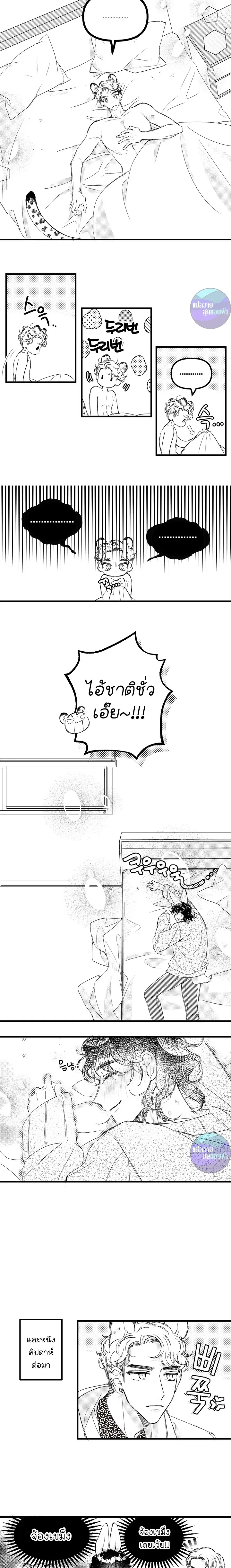 หน้า 5 จาก 7