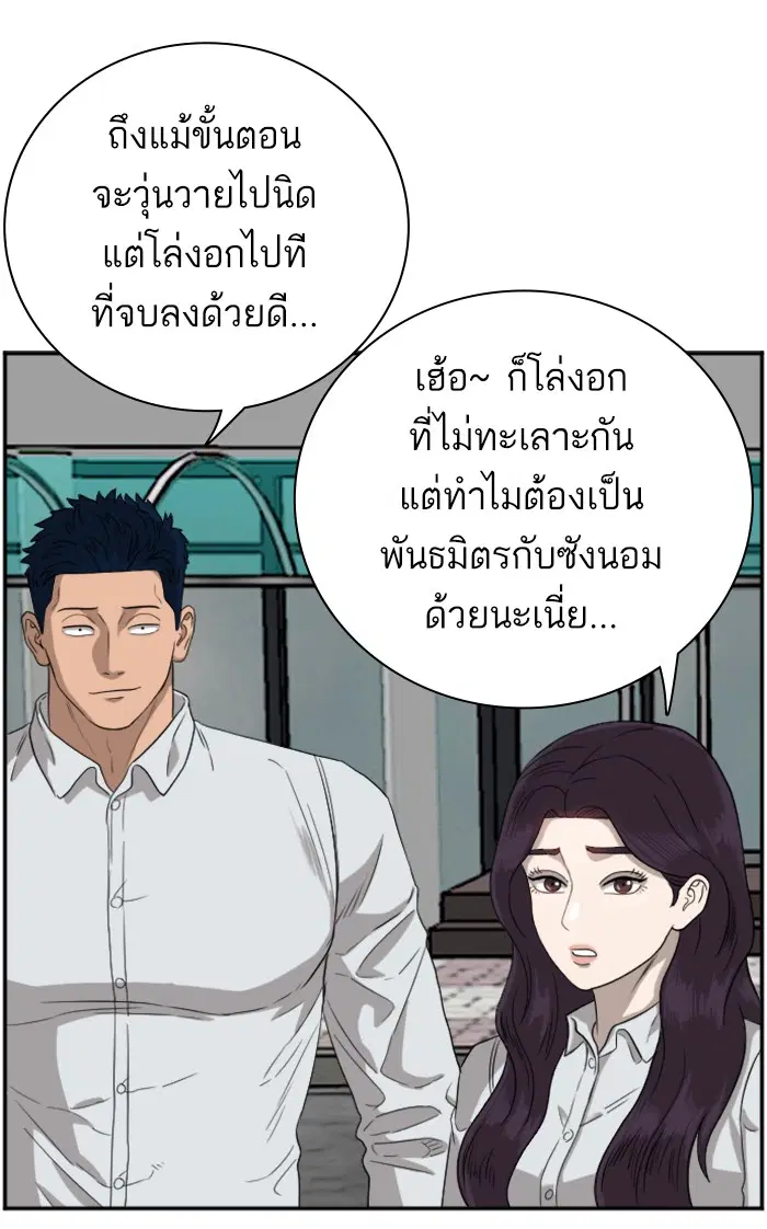 หน้า 92 จาก 103