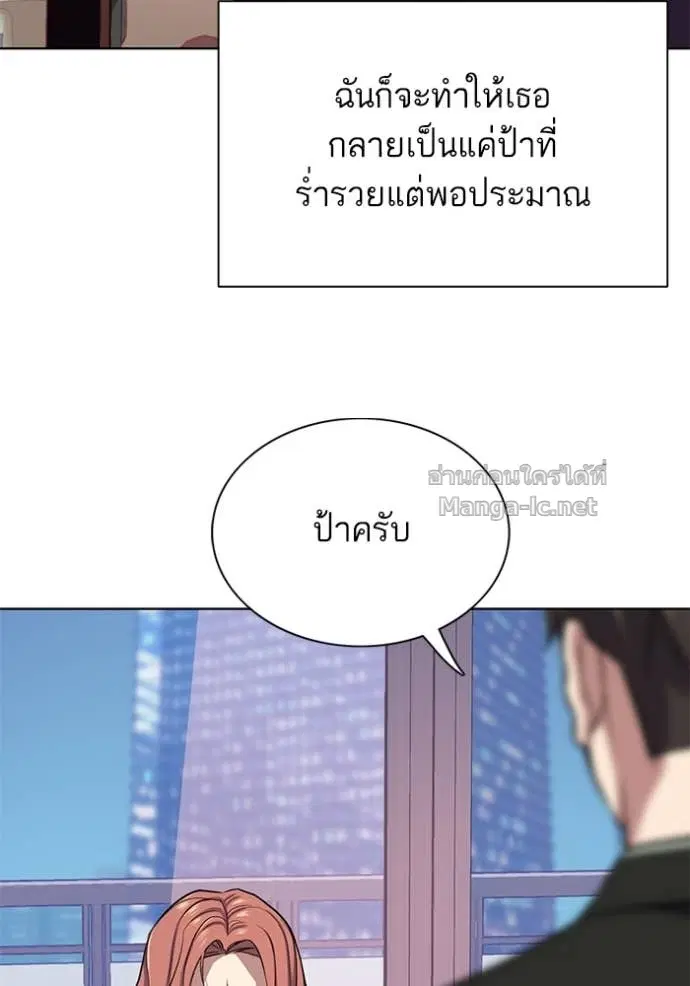 หน้า 67 จาก 150