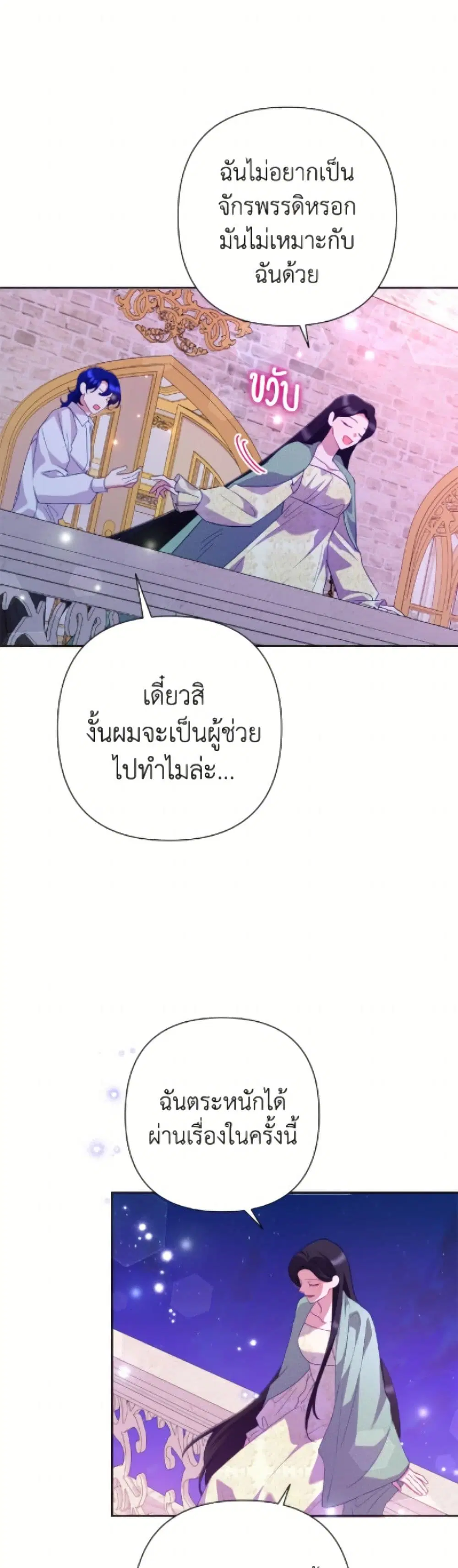 หน้า 27 จาก 52