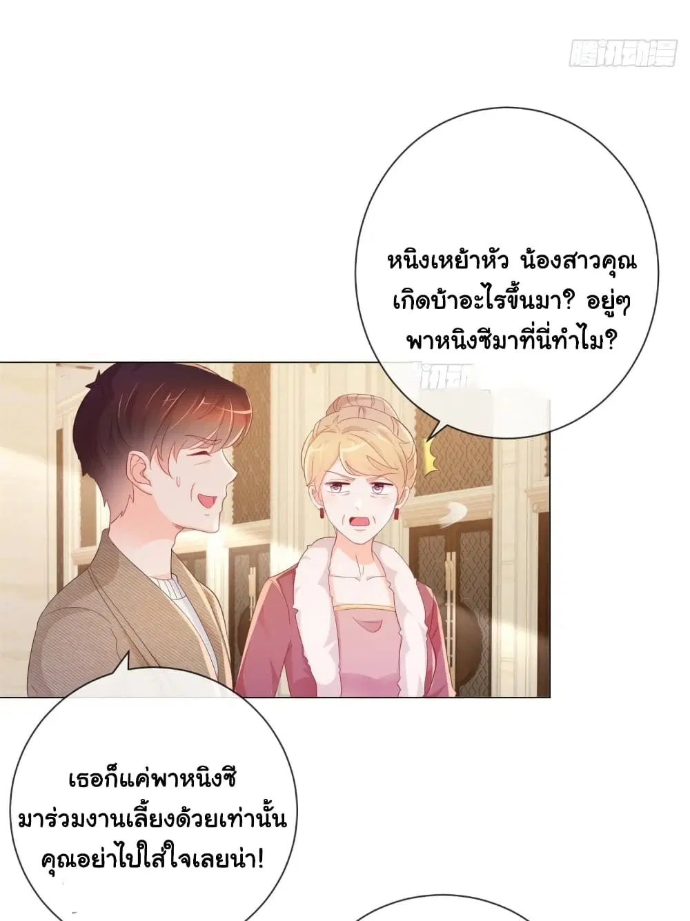 หน้า 14 จาก 31
