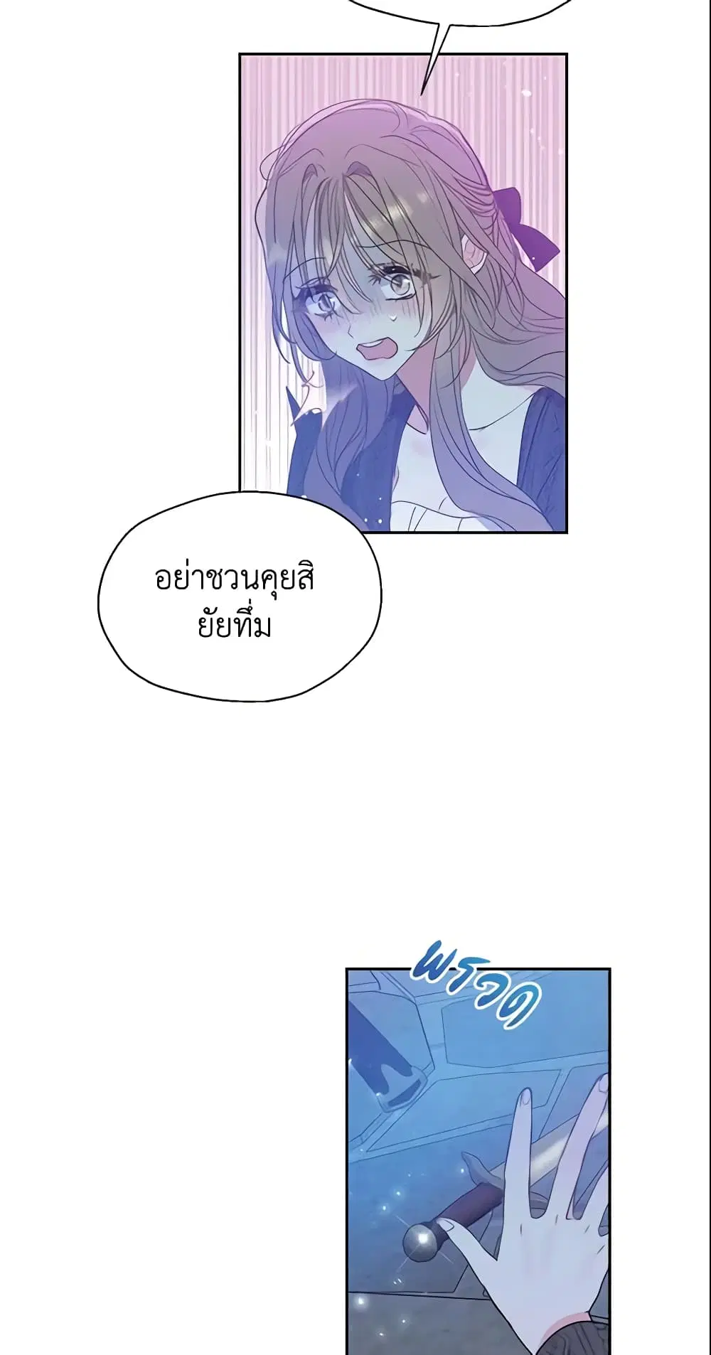 หน้า 17 จาก 39