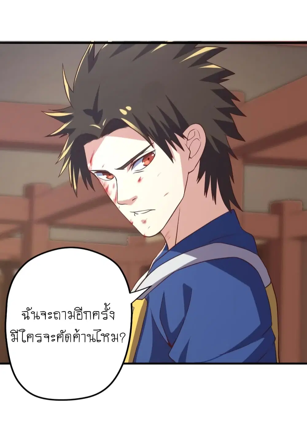 หน้า 20 จาก 36