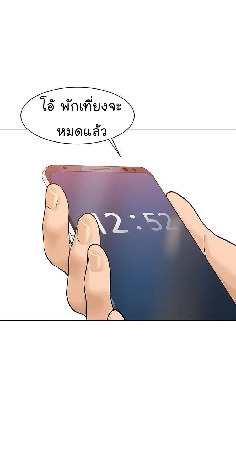 หน้า 19 จาก 114