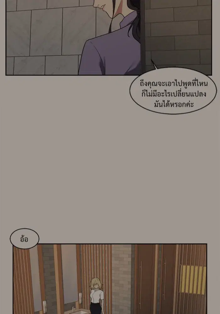 หน้า 85 จาก 188