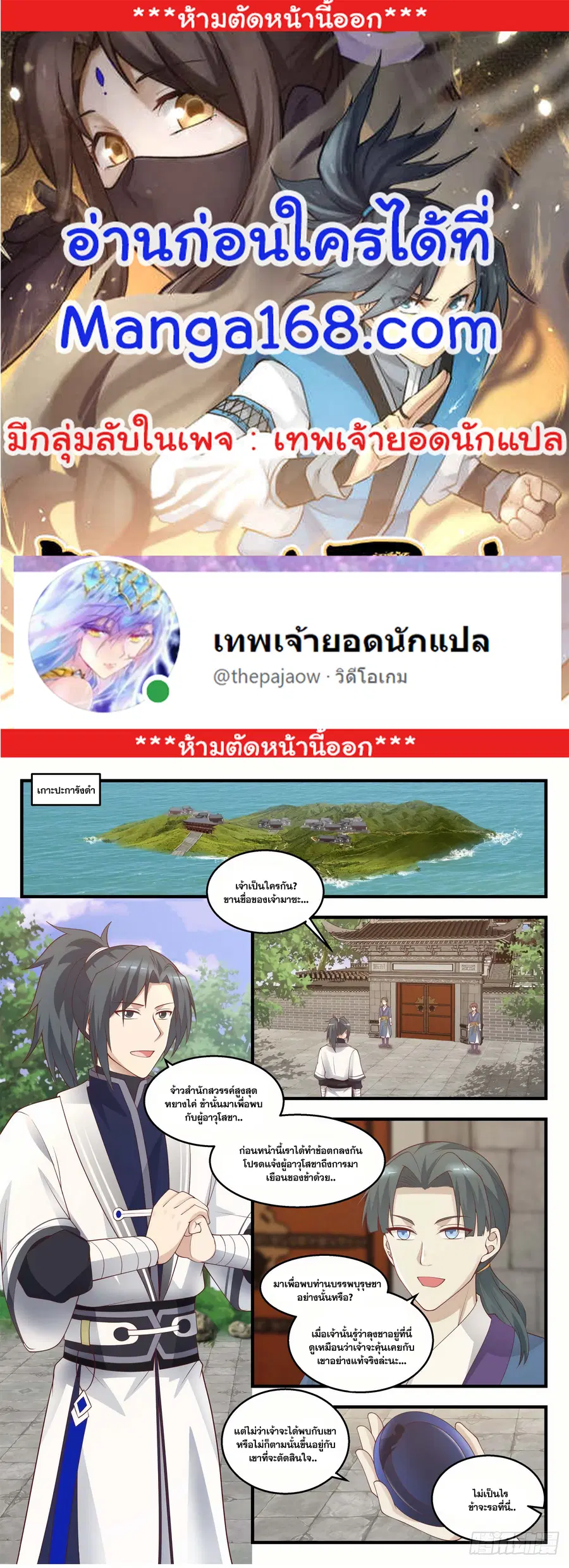 หน้า 1 จาก 13