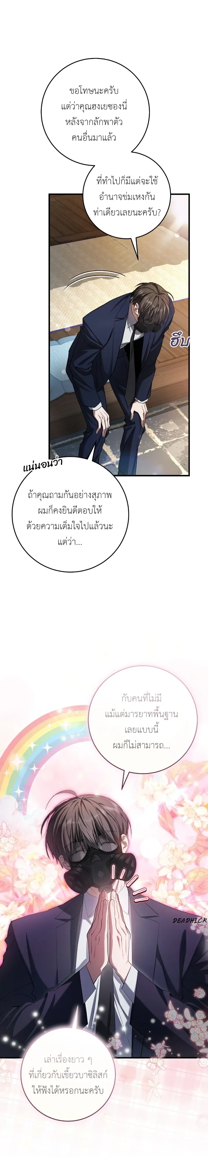 หน้า 12 จาก 26