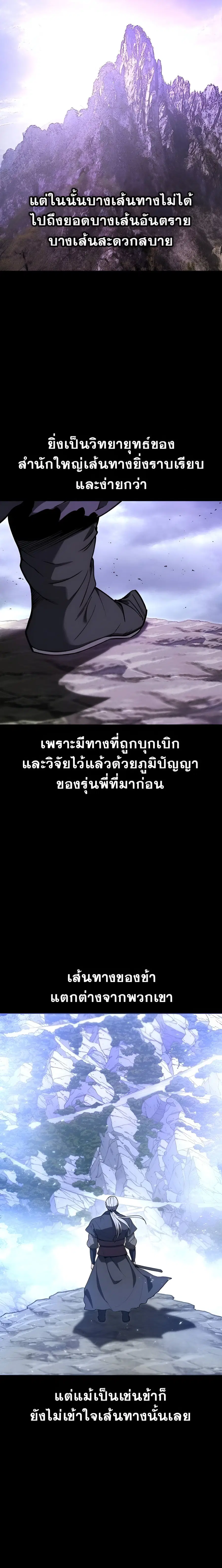 หน้า 3 จาก 36
