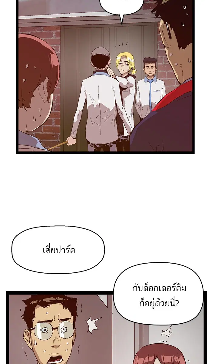 หน้า 48 จาก 82
