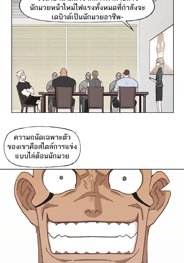 หน้า 14 จาก 48