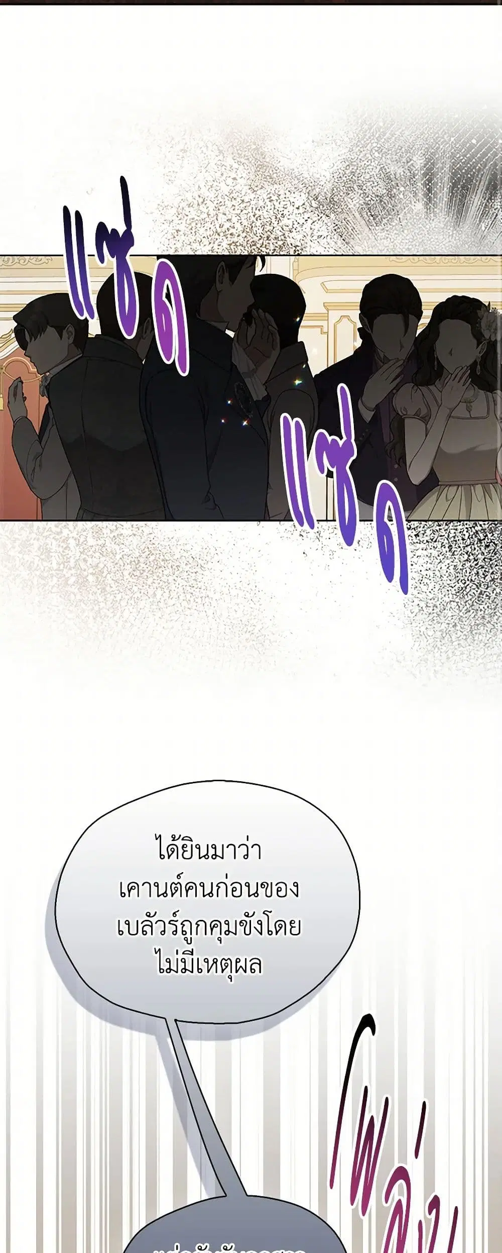 หน้า 28 จาก 39