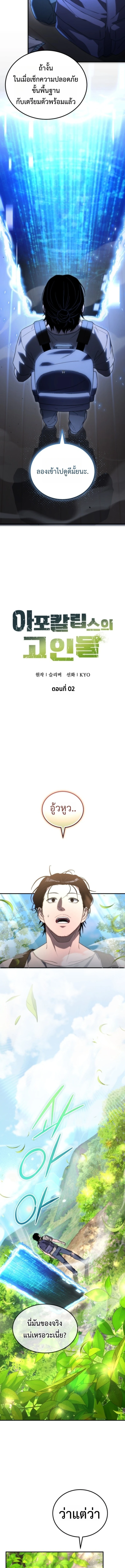 หน้า 3 จาก 34