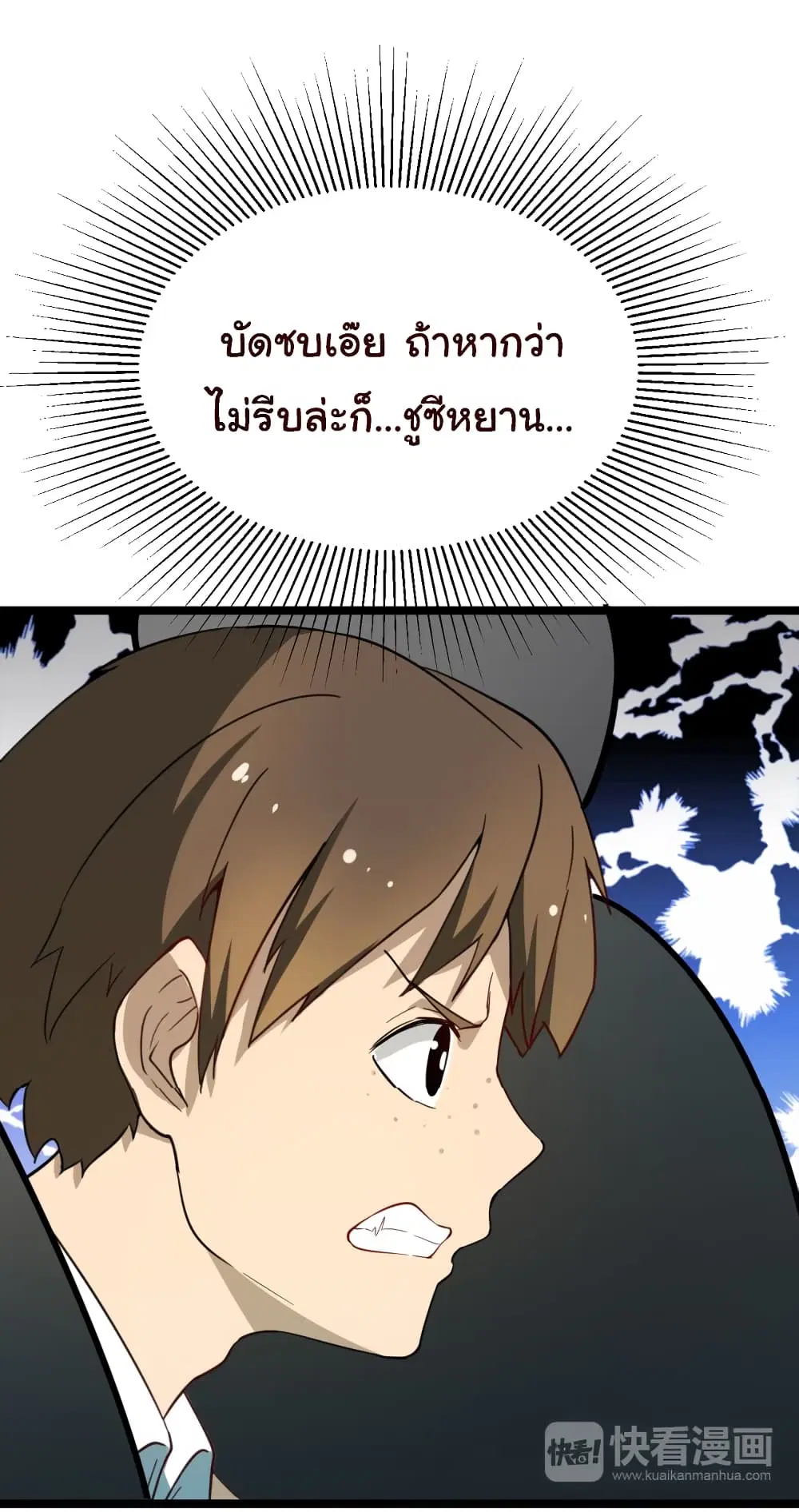 หน้า 6 จาก 67