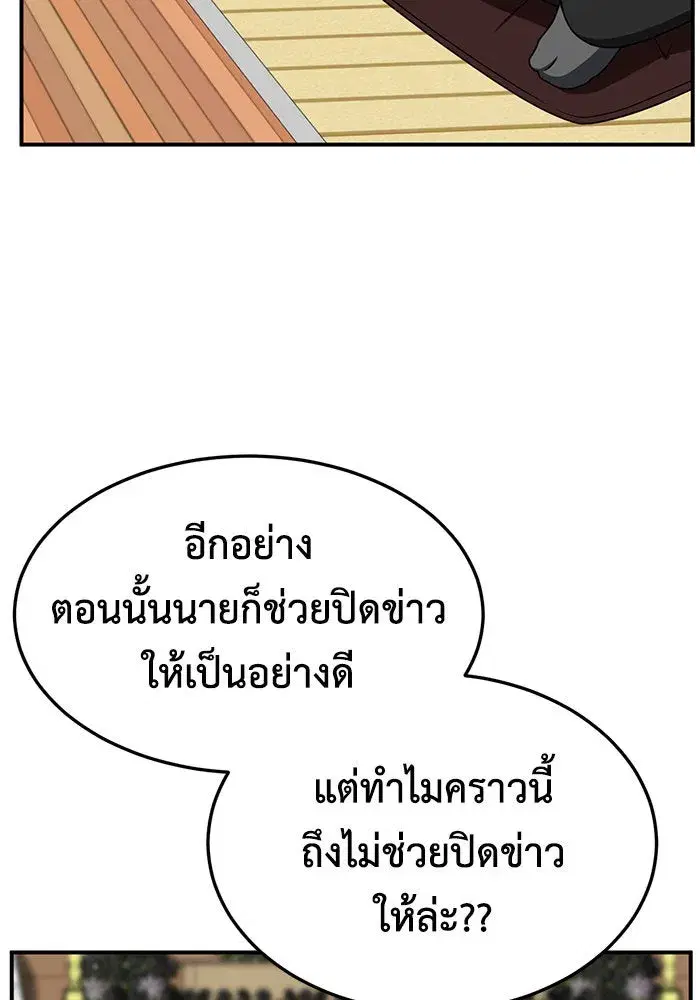 หน้า 125 จาก 186