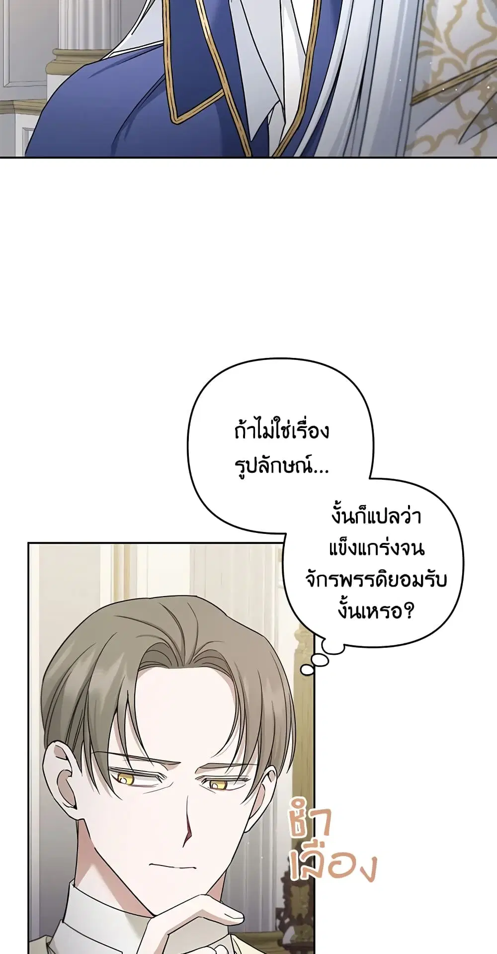 หน้า 35 จาก 53