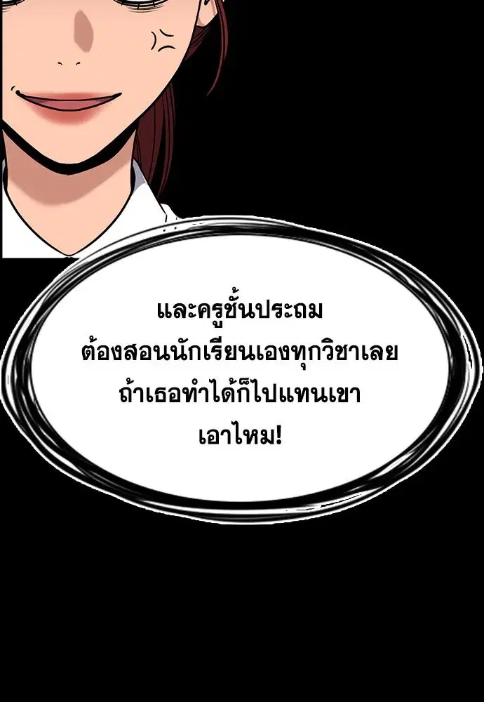 หน้า 86 จาก 249