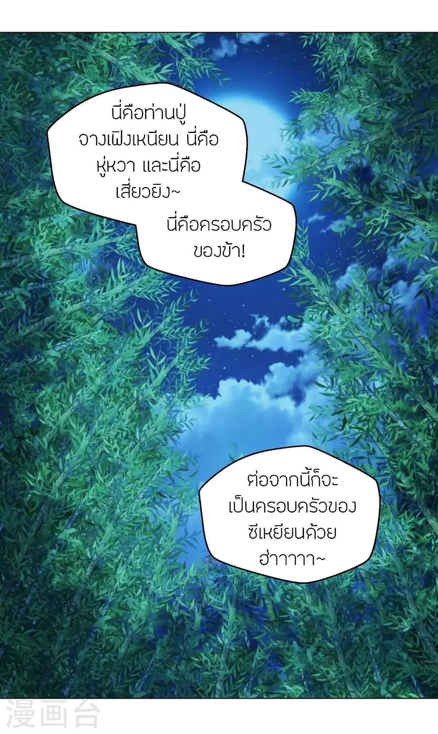 หน้า 39 จาก 74