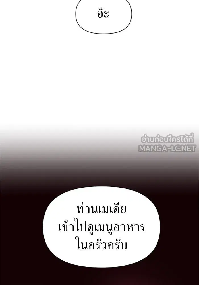 หน้า 45 จาก 170