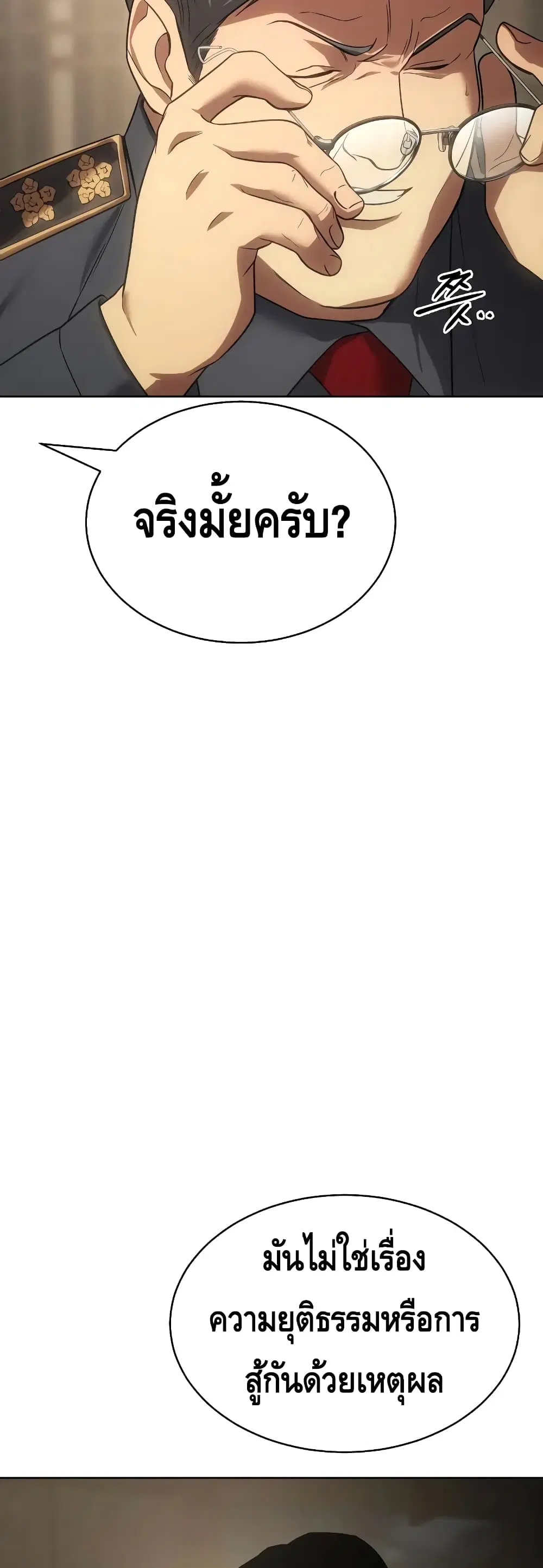 หน้า 19 จาก 100