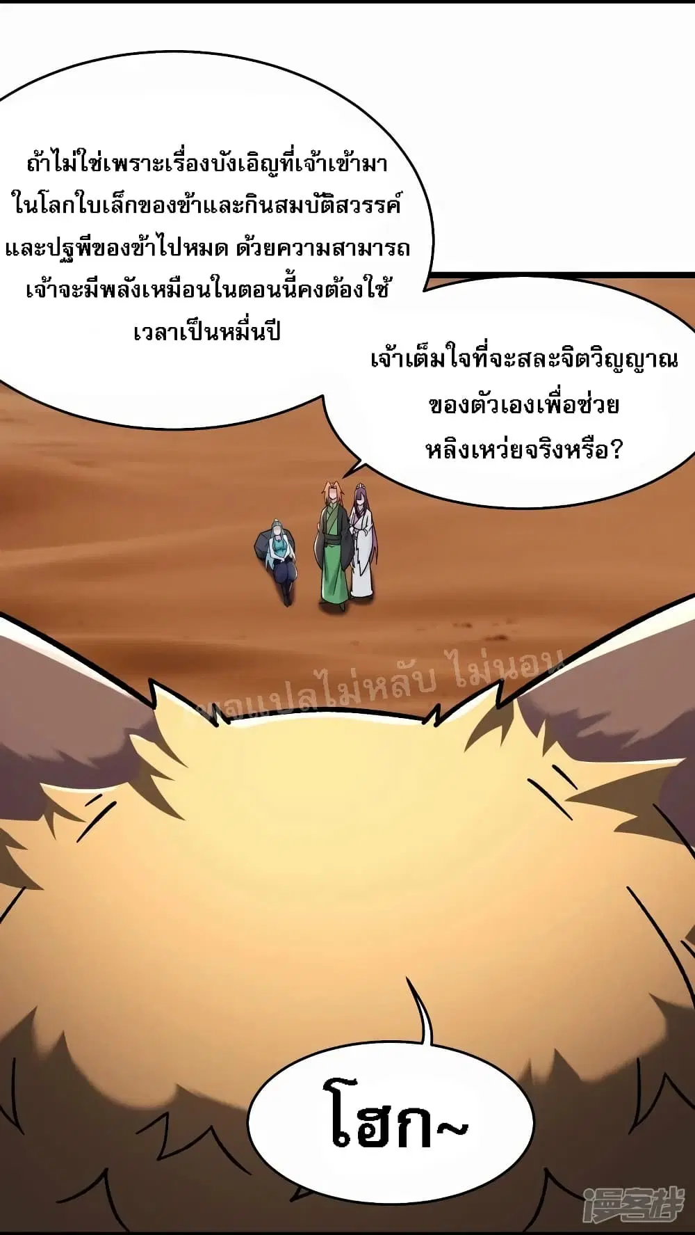 หน้า 7 จาก 31