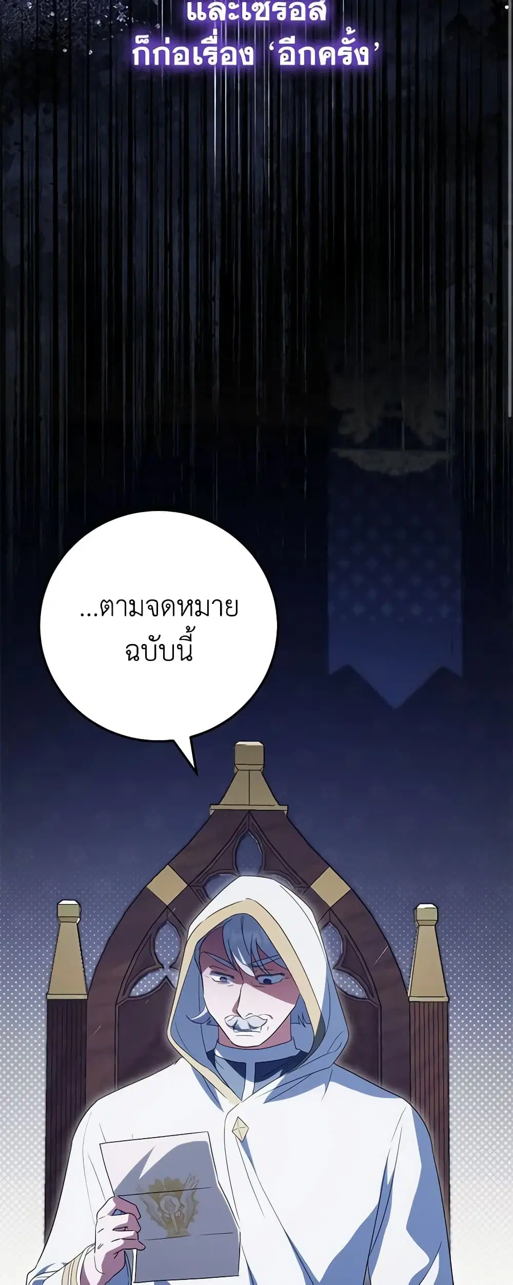 หน้า 18 จาก 35