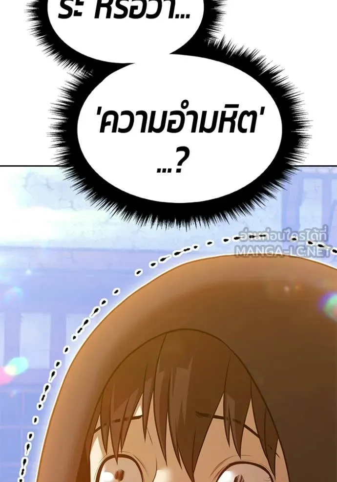 หน้า 189 จาก 426